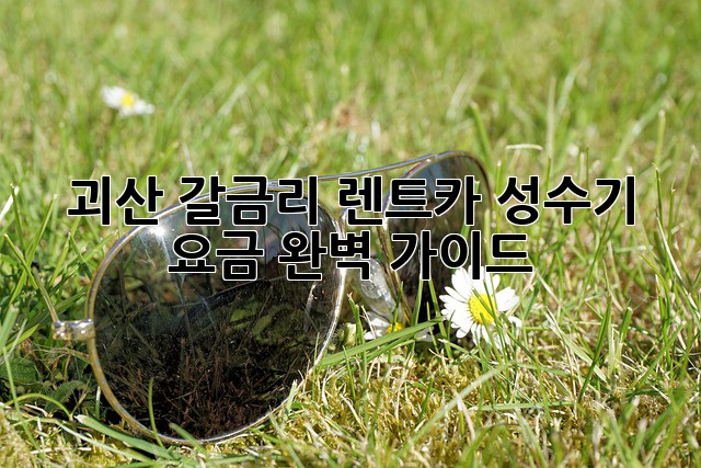 2dc2a1dfd8efdff7f172664f729595cc.jpg