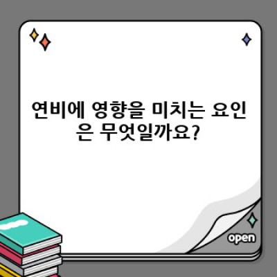 자동차 연비, 궁금증 완벽 해결! 주행거리 늘리고 유류비 아끼는 방법