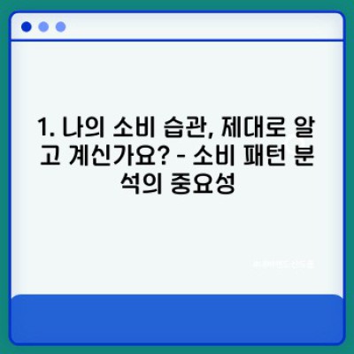 2024년, 돈 걱정 끝! 똑똑한 새해맞이 예산 관리 전략 완벽 가이드