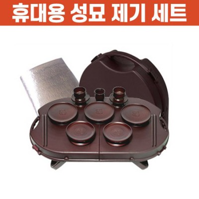 성묘 필수템! 원목제기 할인 & 리얼 후기 ✨
