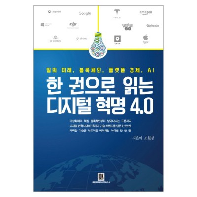 러시아혁명의환상과현실 솔직 후기! 지금 사면 이득? 😉