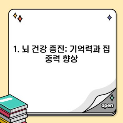 호두의 효능: 빠른 요약과 건강 정보 완벽 가이드
